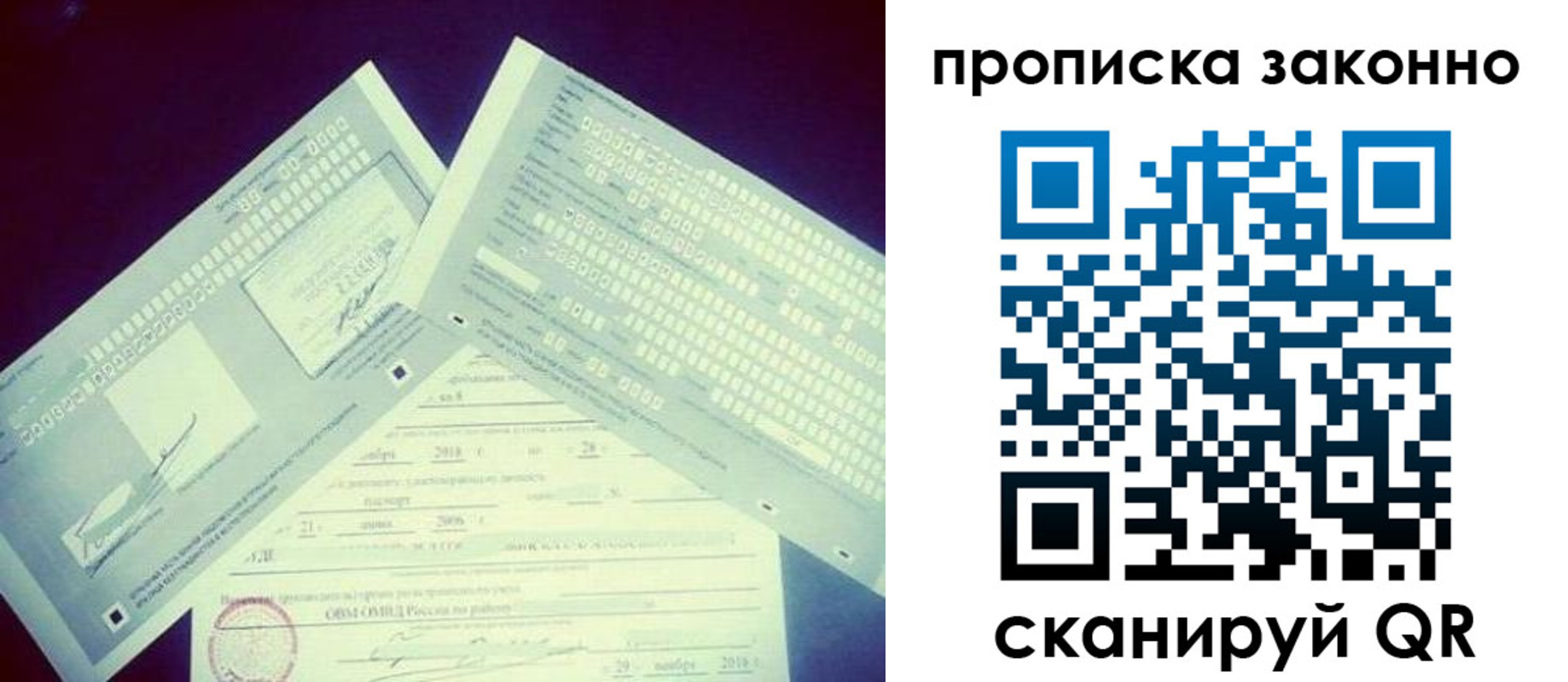 регистрация для дет. сада в Сланцах