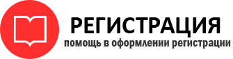 прописка в Сланцах id533538